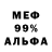 Кокаин 97% TheLaegfan