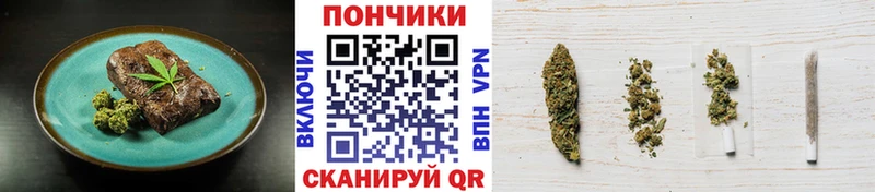 Canna-Cookies конопля  Апрелевка 