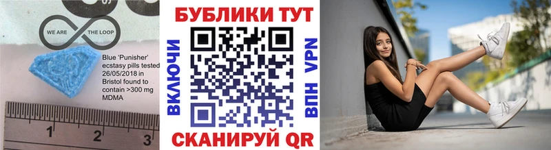 как найти наркотики  Апрелевка  Экстази TESLA 