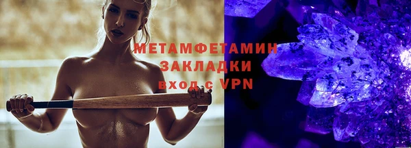марихуана Нефтекумск