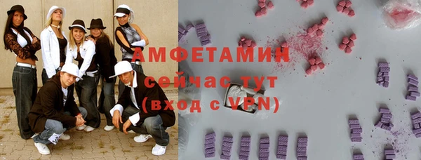 кокаин Волоколамск