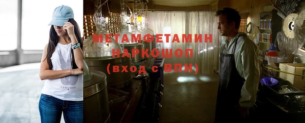 тгк Вязники