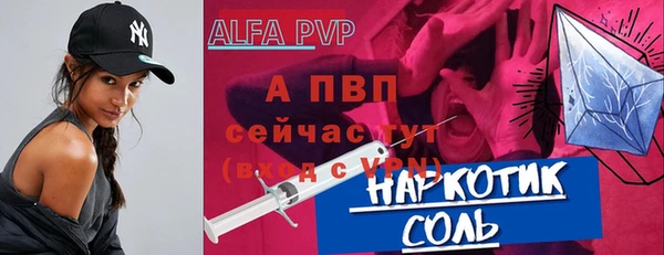 бутират Алексеевка