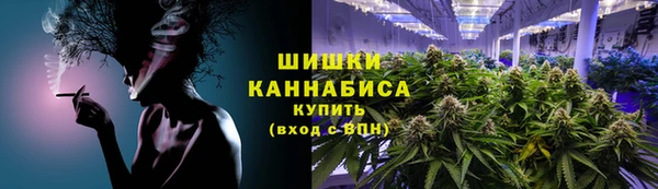 мескалин Нефтегорск