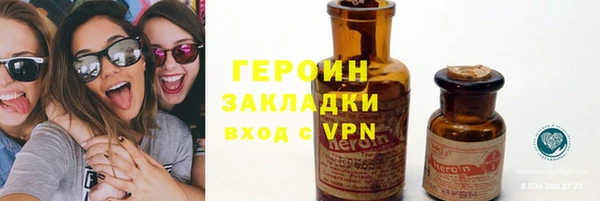мескалин Нефтегорск