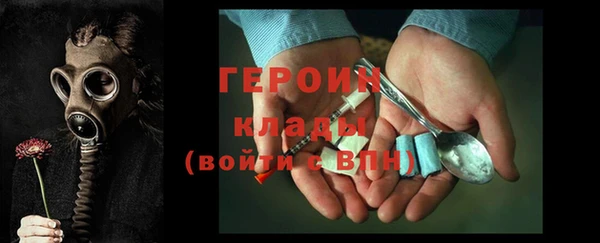 кокаин премиум Вязьма