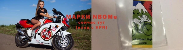 марихуана Нефтекумск