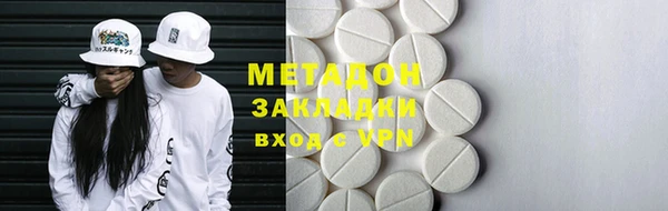 мескалин Нефтегорск