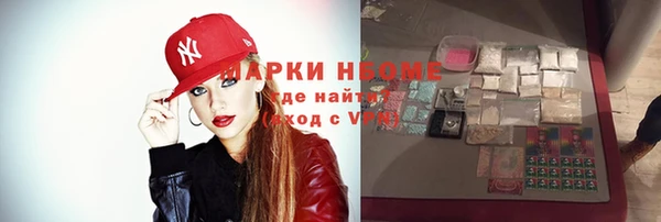 гидра Нея