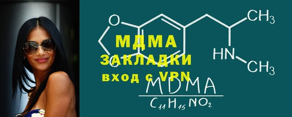 марихуана Нефтекумск