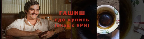 метамфетамин Богородск
