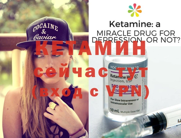 бутират Алексеевка