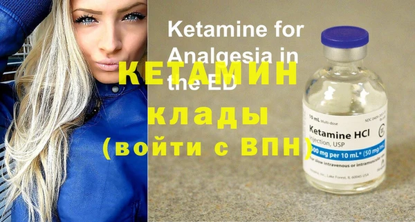 кокаин премиум Вязьма