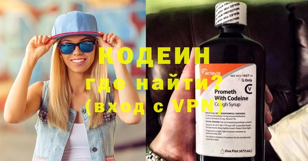 марихуана Нефтекумск