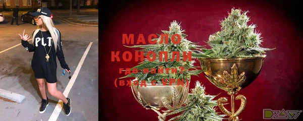 каннабис Вяземский