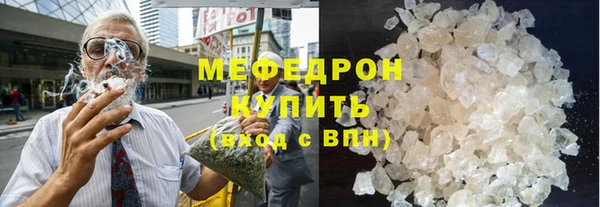 меф Волосово