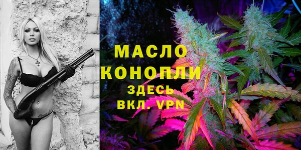 гашишное масло Верхний Тагил