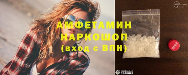 гидра Нея