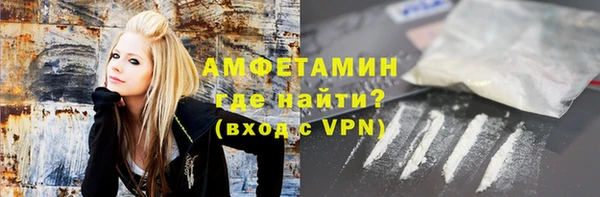 стаф Верхнеуральск