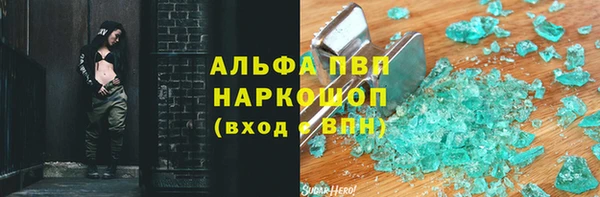 каннабис Вяземский