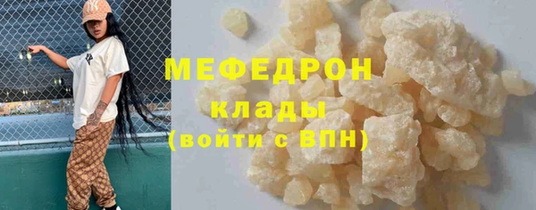 тгк Вязники