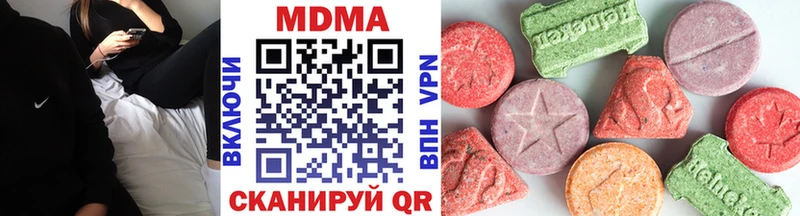 MDMA молли как найти kraken tor Апрелевка