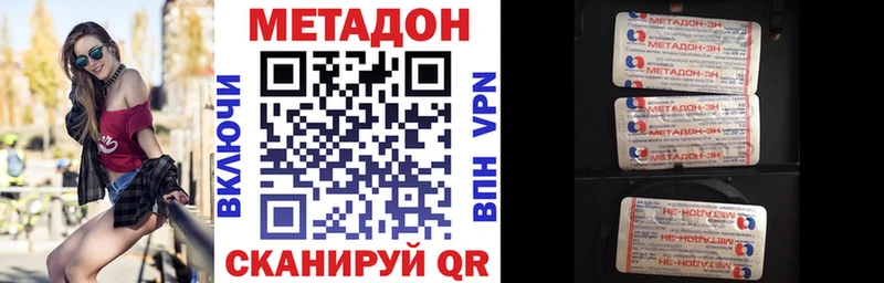 Метадон мёд  Апрелевка 