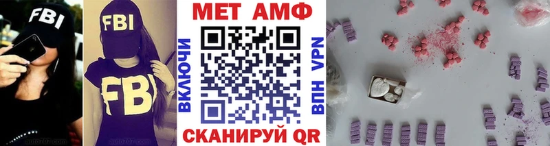 Первитин Methamphetamine  сколько стоит  Апрелевка 